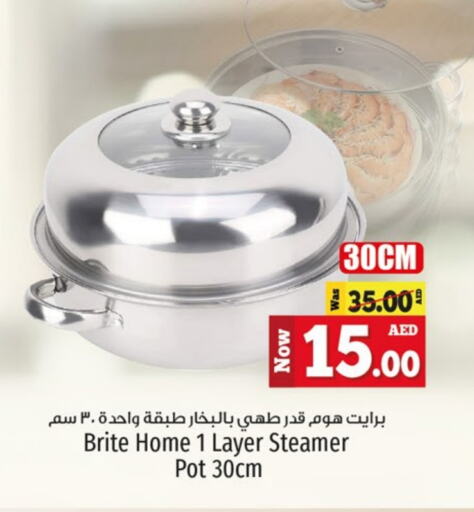 available at كنز هايبرماركت in الإمارات العربية المتحدة , الامارات - الشارقة / عجمان