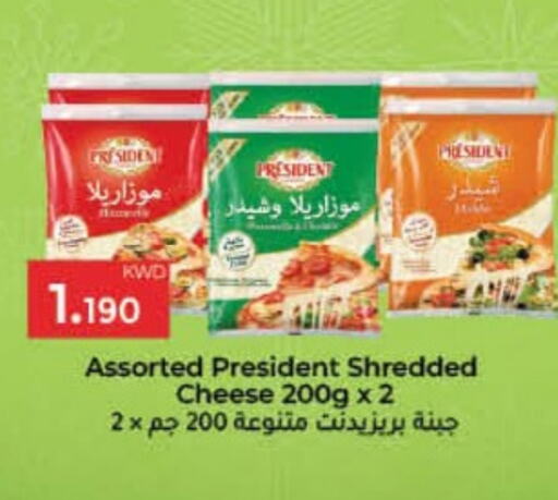 available at كارفور in الكويت - محافظة الأحمدي