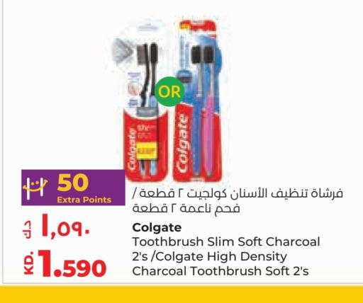 COLGATE Toothbrush available at Lulu Hypermarket  in Kuwait - Kuwait City