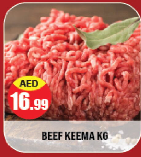 Beef available at Azhar Al Madina Hypermarket in UAE - Abu Dhabi