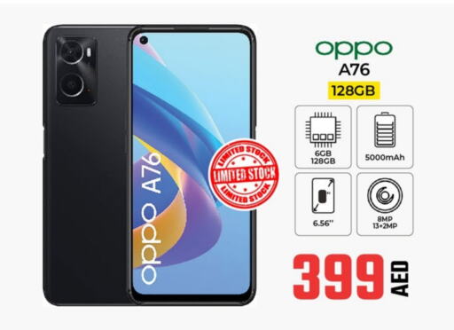 OPPO available at Kenz Hypermarket in UAE - Sharjah / Ajman