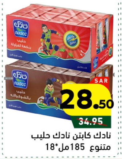 NADEC Flavoured Milk available at Aswaq Ramez in KSA, Saudi Arabia, Saudi - Tabuk