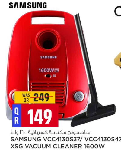 available at Safari Hypermarket in Qatar - Al Rayyan