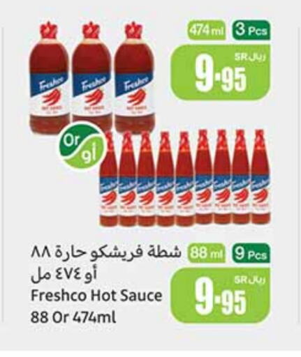 Hot Sauce available at Othaim Markets in KSA, Saudi Arabia, Saudi - Jazan