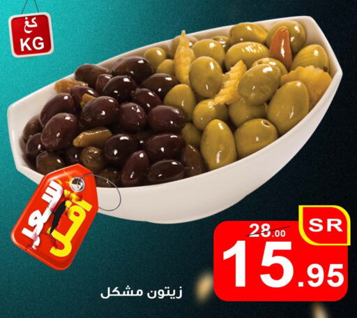 available at العائلة الإقتصادية in مملكة العربية السعودية, السعودية, سعودية - ينبع