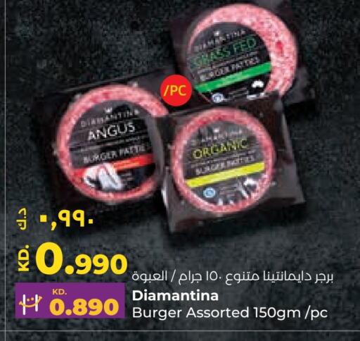 available at Lulu Hypermarket  in Kuwait - Kuwait City