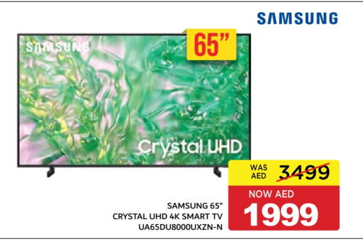 SAMSUNG Smart TV available at SPAR Hyper Market  in UAE - Ras al Khaimah