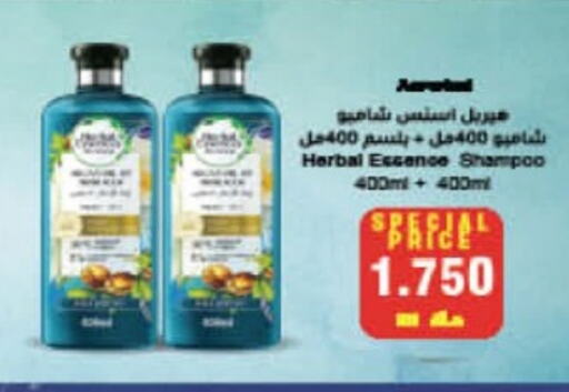 Shampoo / Conditioner available at Carrefour in Kuwait - Ahmadi Governorate