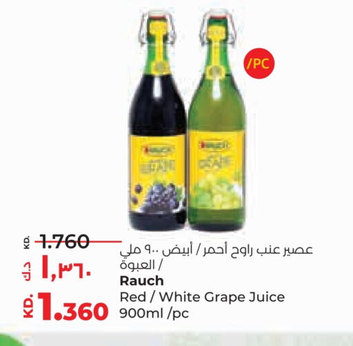 available at Lulu Hypermarket  in Kuwait - Ahmadi Governorate