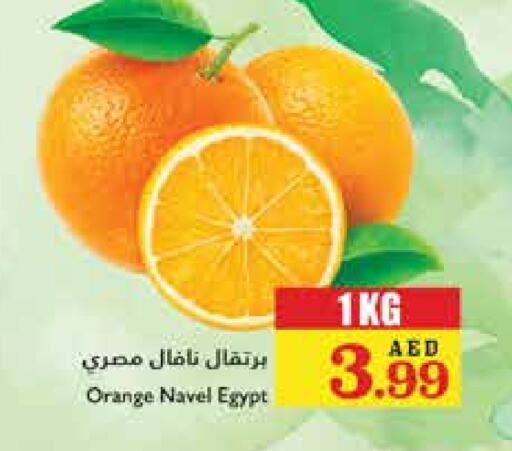 Orange from Egypt available at Trolleys Supermarket in UAE - Sharjah / Ajman