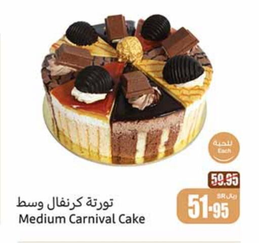 available at Othaim Markets in KSA, Saudi Arabia, Saudi - Ar Rass