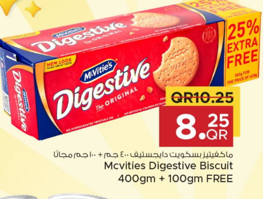 available at مركز التموين العائلي in قطر - الضعاين