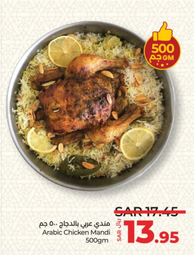 available at LULU Hypermarket in KSA, Saudi Arabia, Saudi - Riyadh