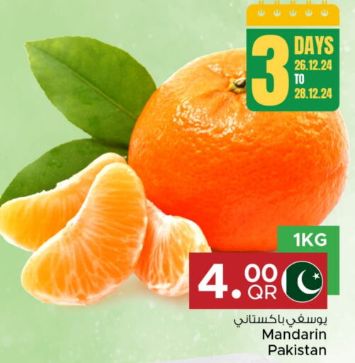 برتقال from Pakistan available at مركز التموين العائلي in قطر - الريان