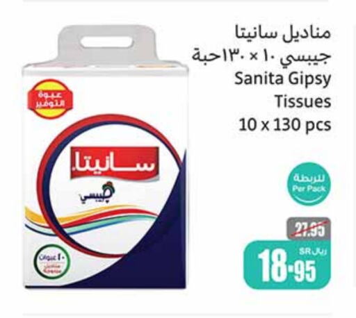 available at Othaim Markets in KSA, Saudi Arabia, Saudi - Al Bahah