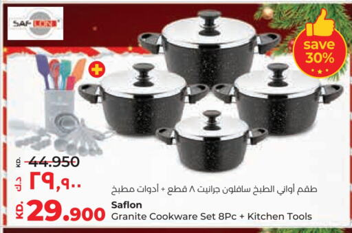 available at Lulu Hypermarket  in Kuwait - Kuwait City