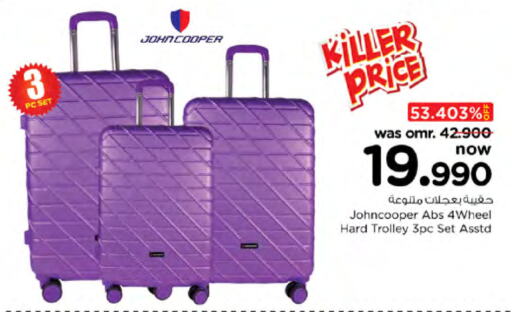 Trolley available at Nesto Hyper Market   in Oman - Sohar