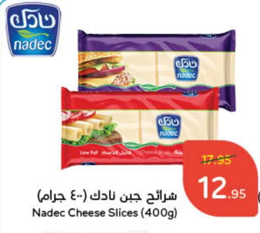  Slice Cheese  in Hyper Panda in KSA, Saudi Arabia, Saudi - Khamis Mushait