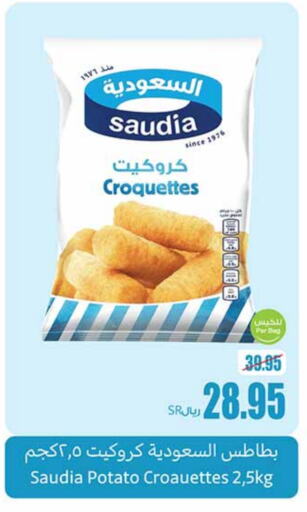 Potato available at Othaim Markets in KSA, Saudi Arabia, Saudi - Ar Rass