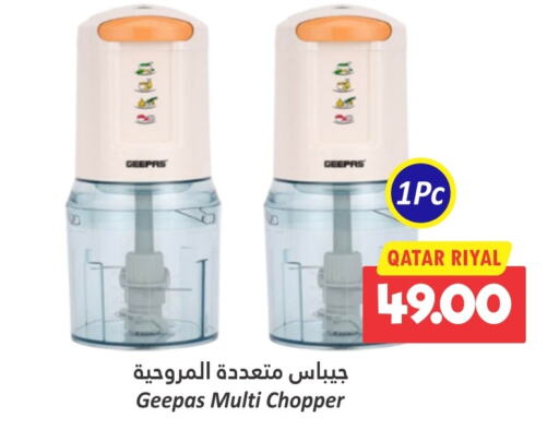 GEEPAS Chopper available at Dana Hypermarket in Qatar - Al Daayen