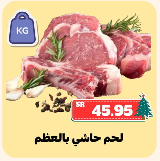 available at أسواق محاسن المركزية in مملكة العربية السعودية, السعودية, سعودية - الأحساء‎