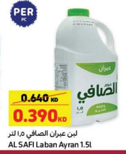 available at Carrefour in Kuwait - Ahmadi Governorate