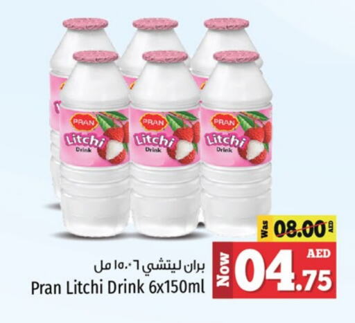 available at كنز هايبرماركت in الإمارات العربية المتحدة , الامارات - الشارقة / عجمان