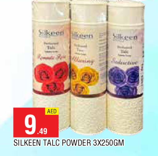 Talcum Powder available at AL MADINA in UAE - Sharjah / Ajman