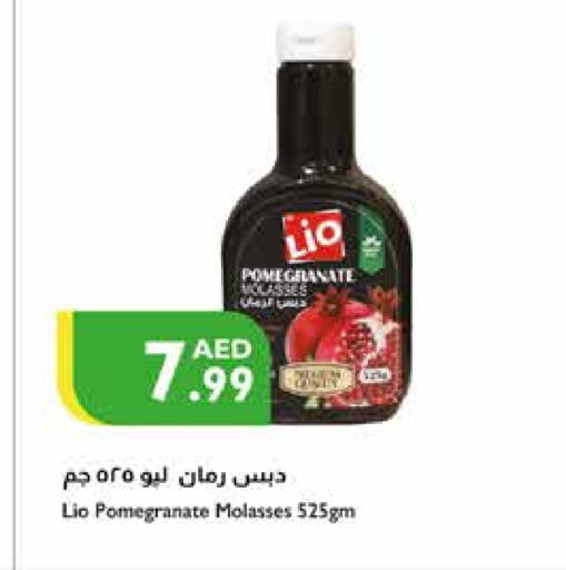 Pomegranate available at Istanbul Supermarket in UAE - Al Ain