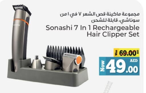 SONASHI Hair Remover  available at Kenz Hypermarket in UAE - Sharjah / Ajman