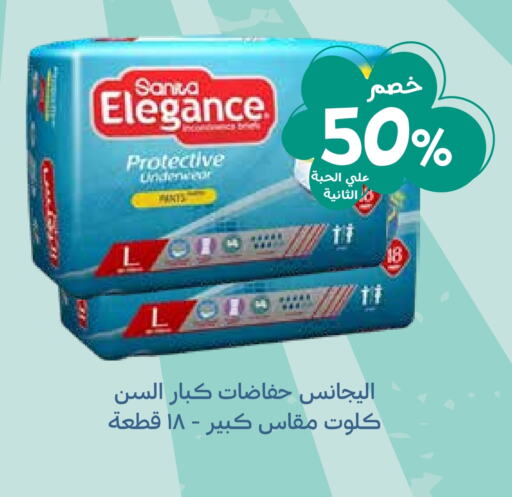 available at Ghaya pharmacy in KSA, Saudi Arabia, Saudi - Yanbu