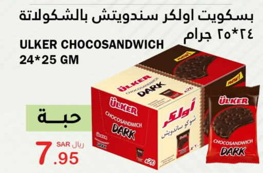 available at الهاجري الأغذية in مملكة العربية السعودية, السعودية, سعودية - خميس مشيط