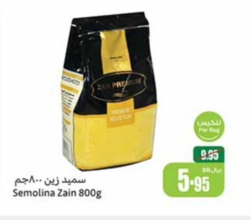  Semolina  in Othaim Markets in KSA, Saudi Arabia, Saudi - Az Zulfi