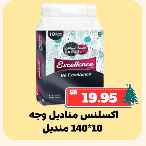 available at Mahasen Central Markets in KSA, Saudi Arabia, Saudi - Al Hasa