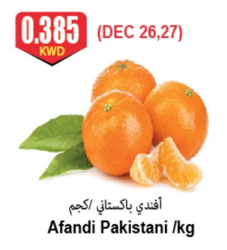 Orange from Pakistan available at 4 SaveMart in Kuwait - Kuwait City