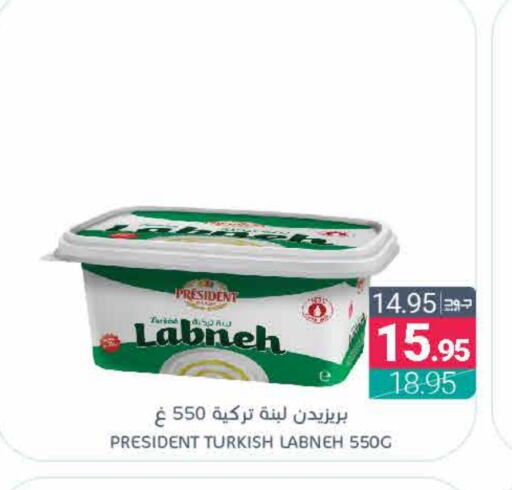 PRESIDENT Labneh  in Muntazah Markets in KSA, Saudi Arabia, Saudi - Saihat