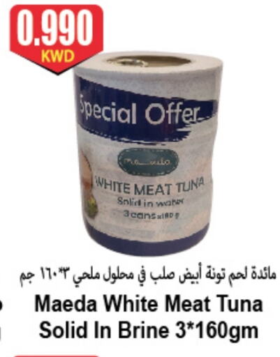 Tuna - Canned available at 4 SaveMart in Kuwait - Kuwait City