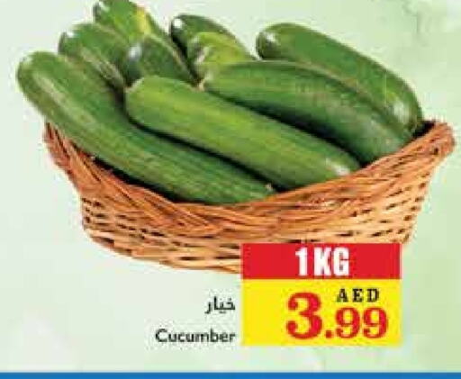 خيار available at تروليز سوبرماركت in الإمارات العربية المتحدة , الامارات - الشارقة / عجمان