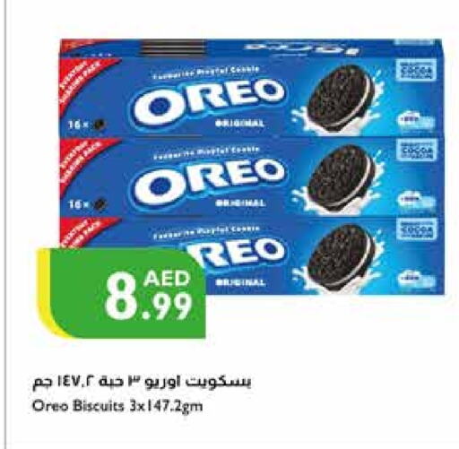 available at Istanbul Supermarket in UAE - Abu Dhabi