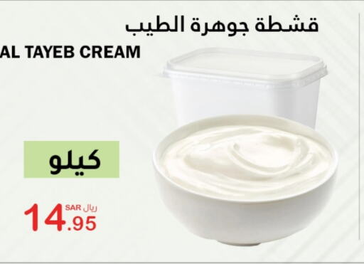 available at الهاجري الأغذية in مملكة العربية السعودية, السعودية, سعودية - أبها