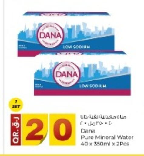 available at Rawabi Hypermarkets in Qatar - Al-Shahaniya