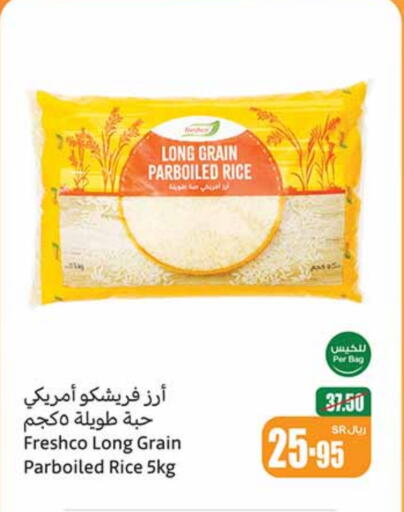 available at Othaim Markets in KSA, Saudi Arabia, Saudi - Az Zulfi