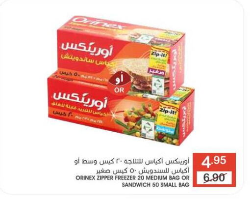 available at Mazaya in KSA, Saudi Arabia, Saudi - Saihat