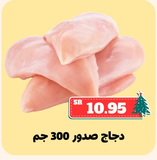 Chicken Breast available at Mahasen Central Markets in KSA, Saudi Arabia, Saudi - Al Hasa