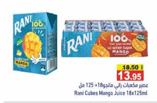 Mango available at Aswaq Ramez in UAE - Abu Dhabi