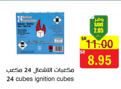 available at  Green Center in KSA, Saudi Arabia, Saudi - Dammam