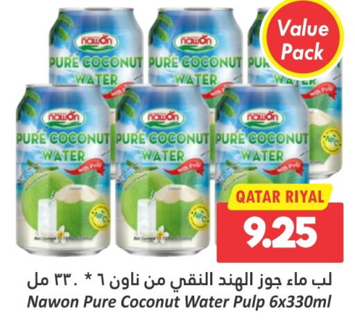 Coconut available at Dana Hypermarket in Qatar - Al Rayyan