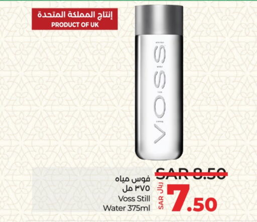 available at LULU Hypermarket in KSA, Saudi Arabia, Saudi - Riyadh