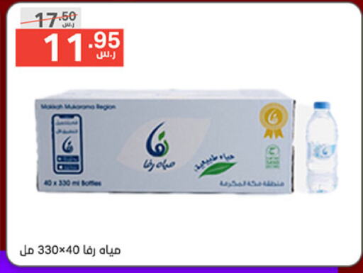 available at Noori Supermarket in KSA, Saudi Arabia, Saudi - Jeddah