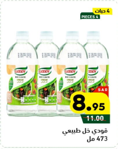 GOODY Vinegar available at Aswaq Ramez in KSA, Saudi Arabia, Saudi - Dammam